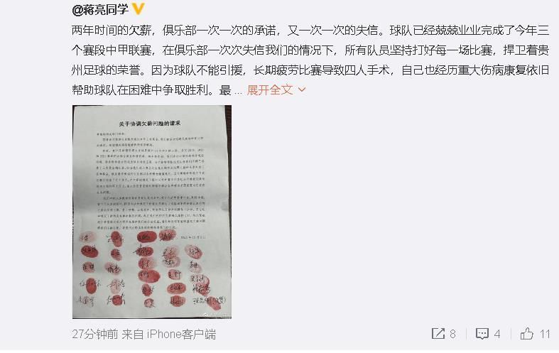 梅雷特如果受伤缺席将影响那不勒斯的防守能力。